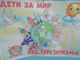 3 сентября — День солидарности в борьбе с терроризмом 3 сентября — День солидарности в борьбе с терроризмом.