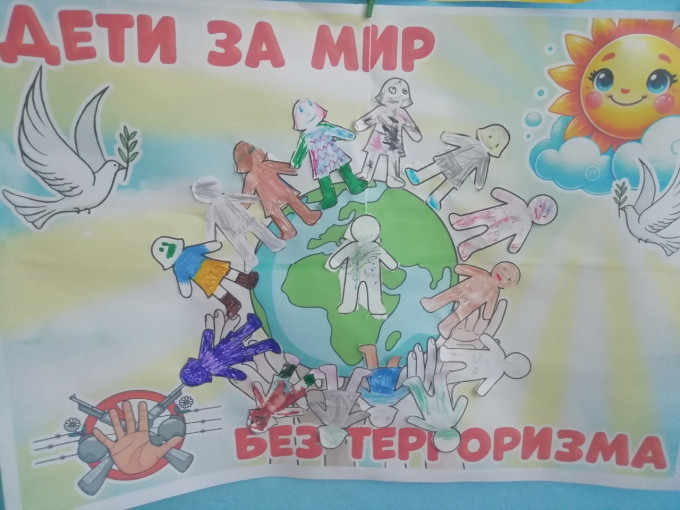 3 сентября — День солидарности в борьбе с терроризмом 3 сентября — День солидарности в борьбе с терроризмом.